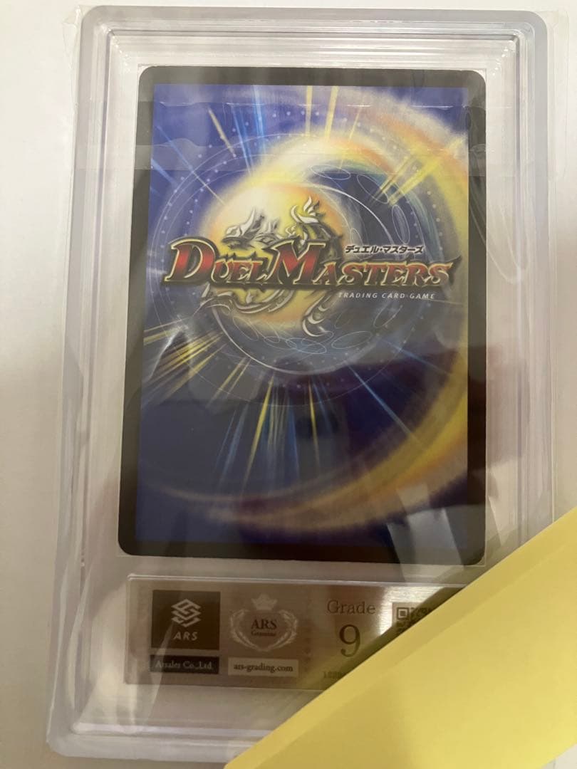 超竜ヴァルキリアス　プロモ