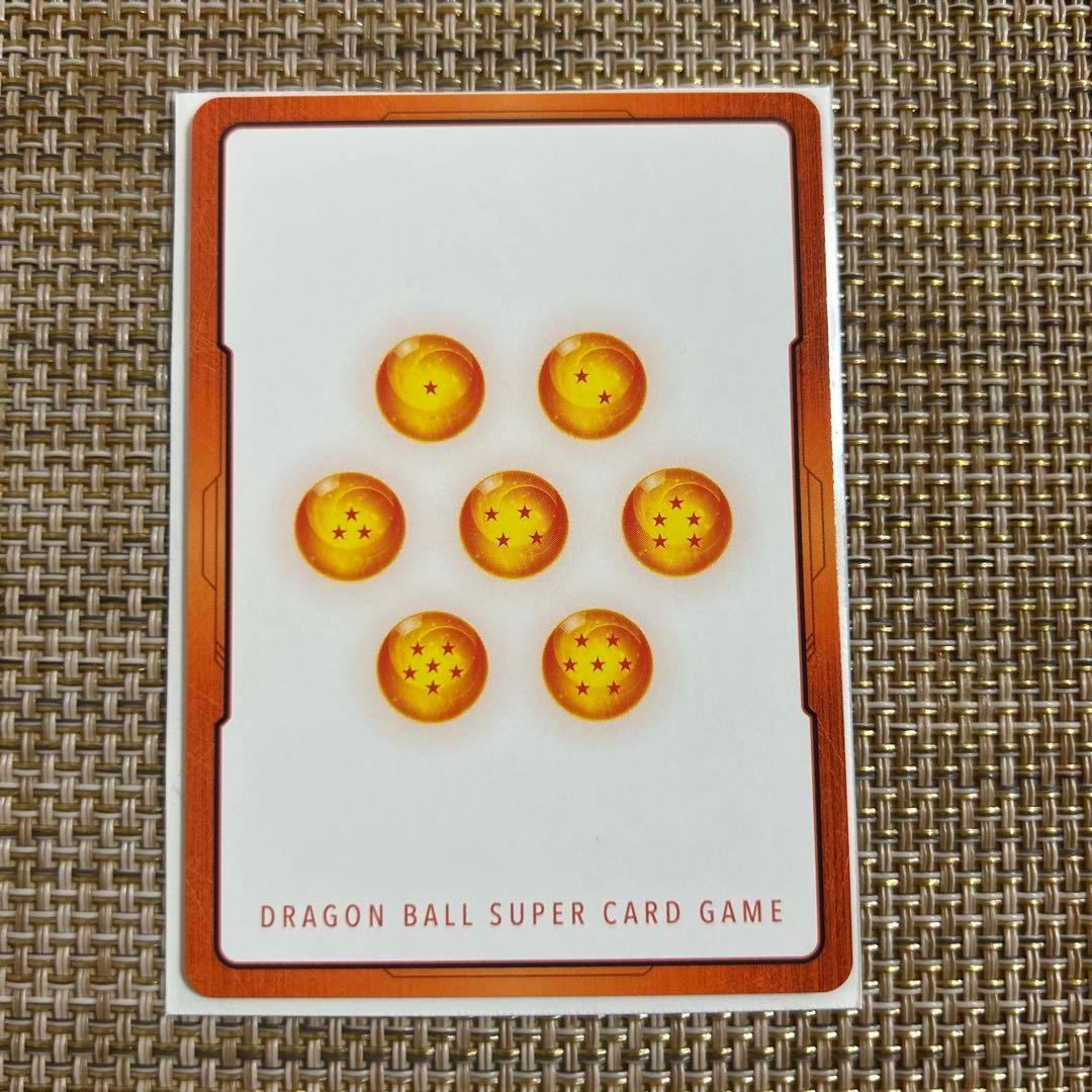 悟空:DA エナジーマーカーパラレル