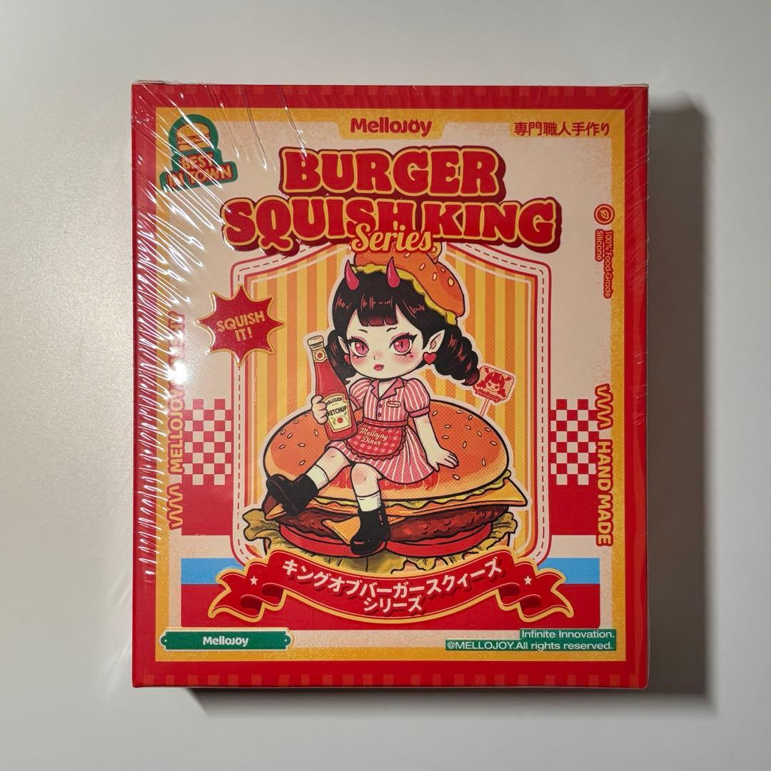 新品未開封 Mellojoyハンバーガー 2個 マジックシュガーパウダー付き