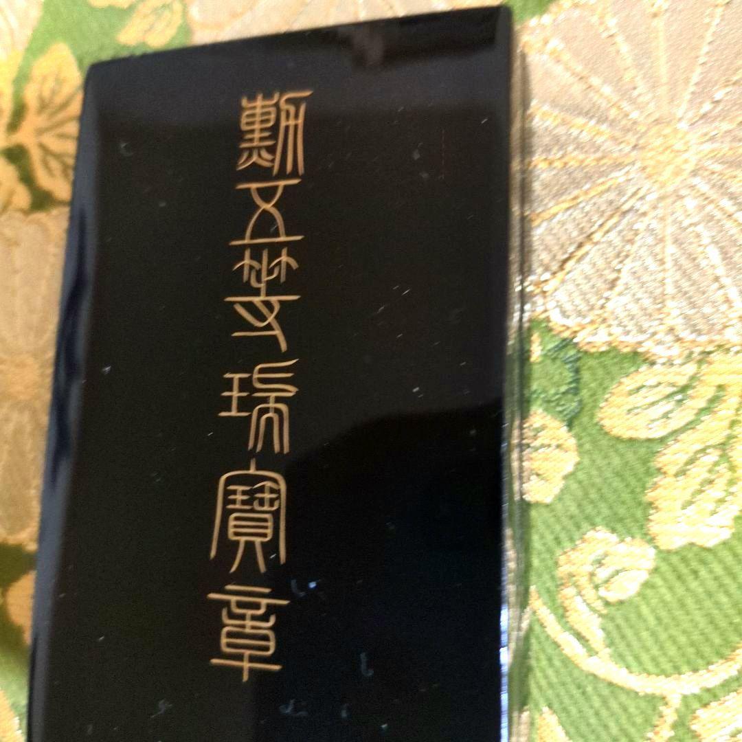 【美品】勲五等瑞宝章 塗共箱付き