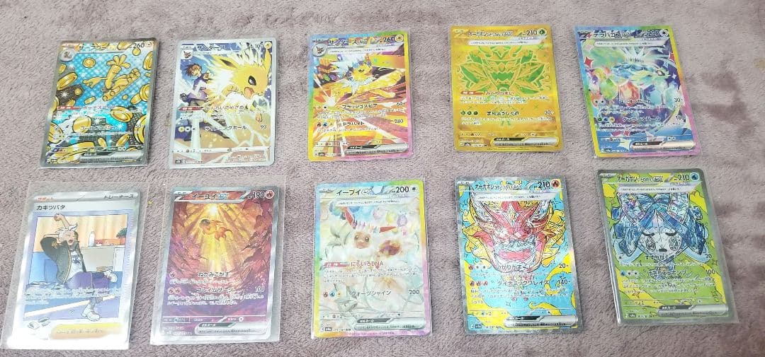 ※破格※【SAR.SR.AR.モンボミラー.Ace.151.テラスタルフェス