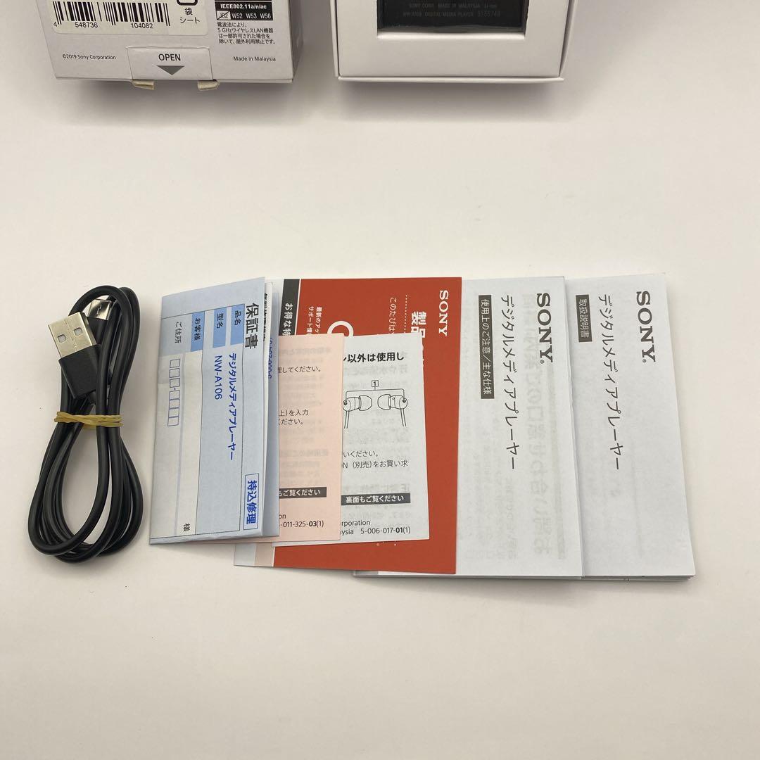 ★極美品★SONY NW-A106 32GB デジタルオーディオプレーヤー