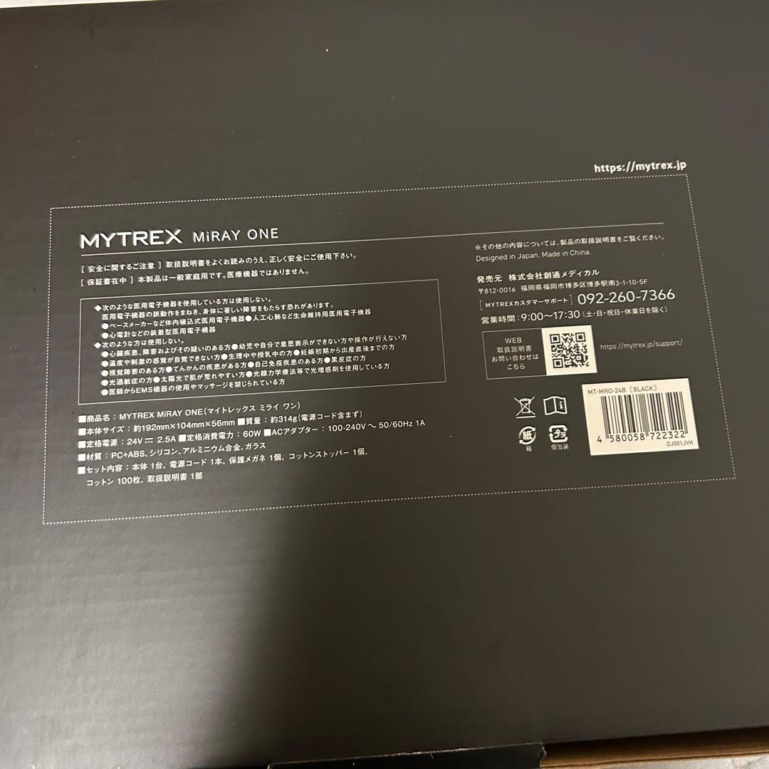 最終値下げ　マルチヘッド美顔器MYTREX MiRAY ONE ブラック