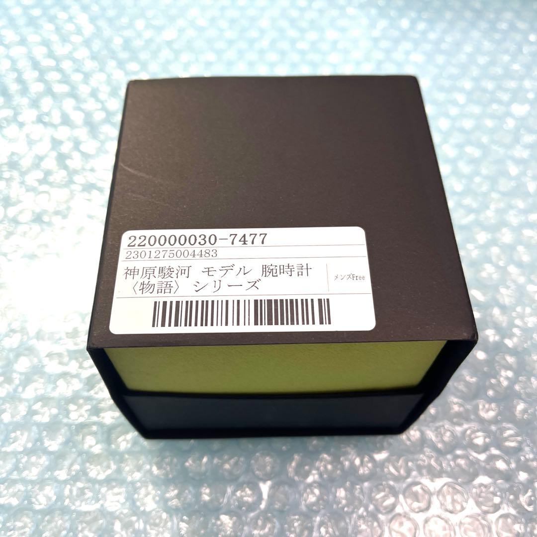 神原駿河　腕時計 物語　シリーズ　SuperGroupies ウォッチ