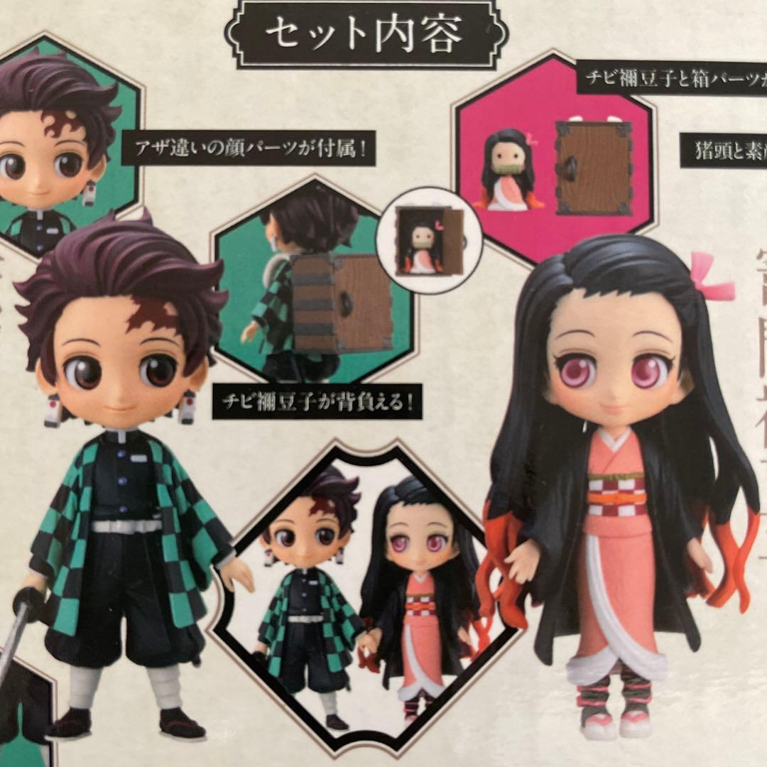 Qposket 鬼滅の刃　フィギュア