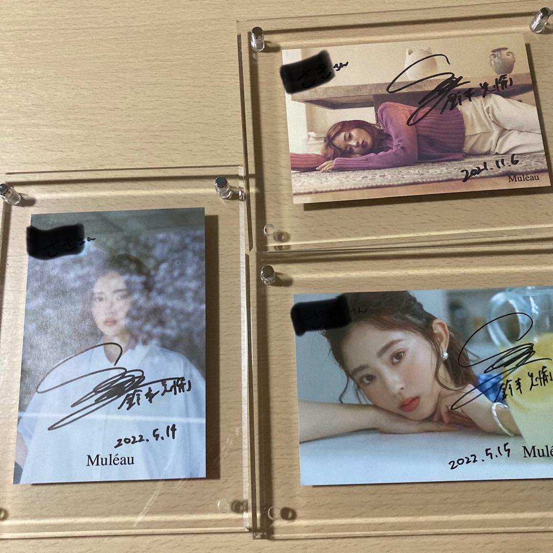 鈴本美愉　直筆サイン