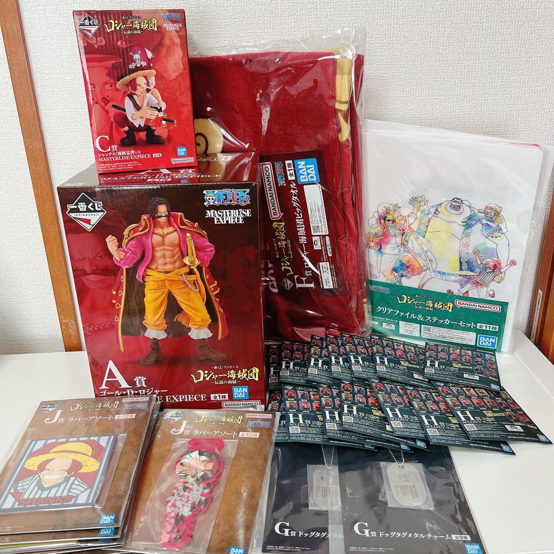 1番 くじワンピース ロジャー海賊団～伝説の海賊～