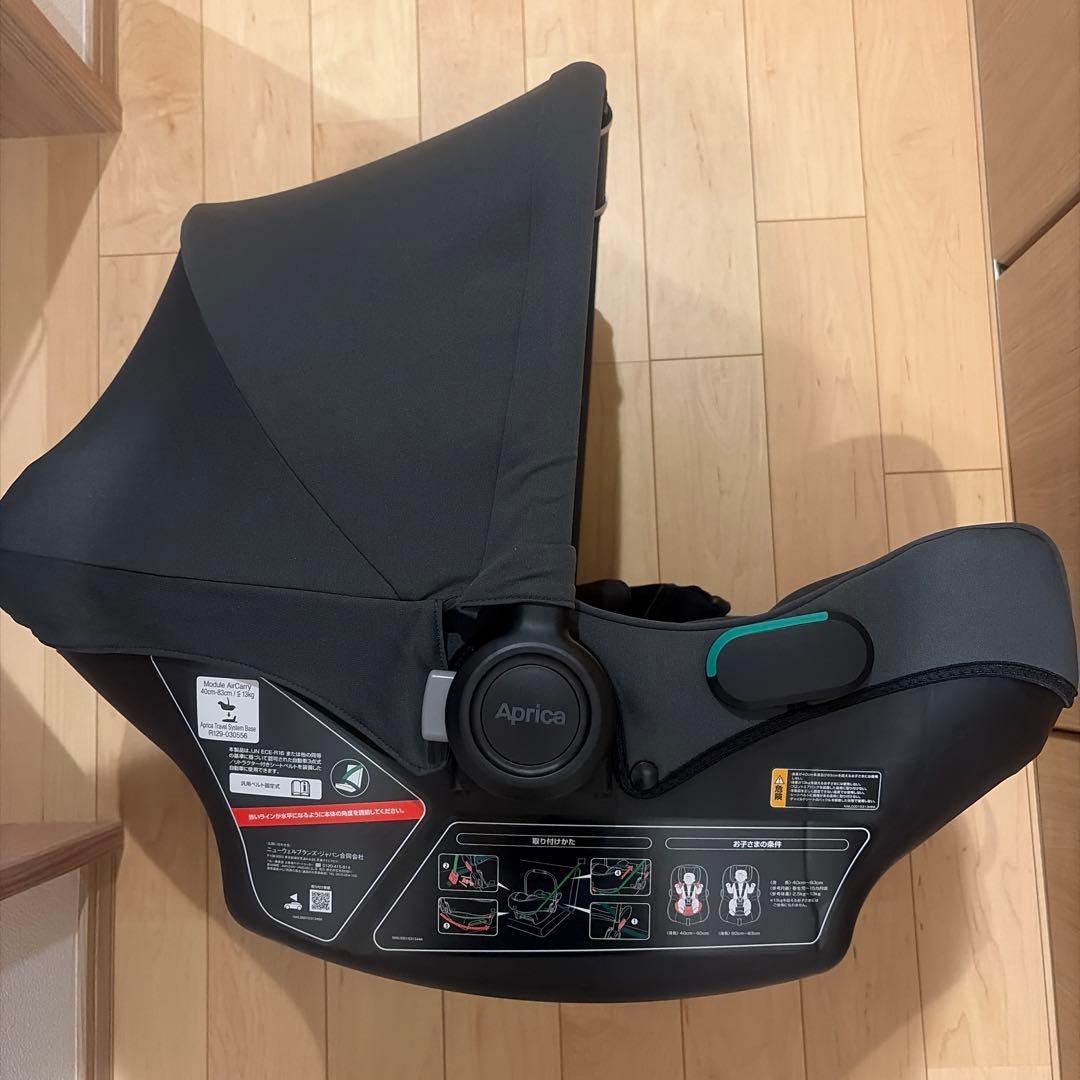 アップリカ　エアキャリー　AB グレー