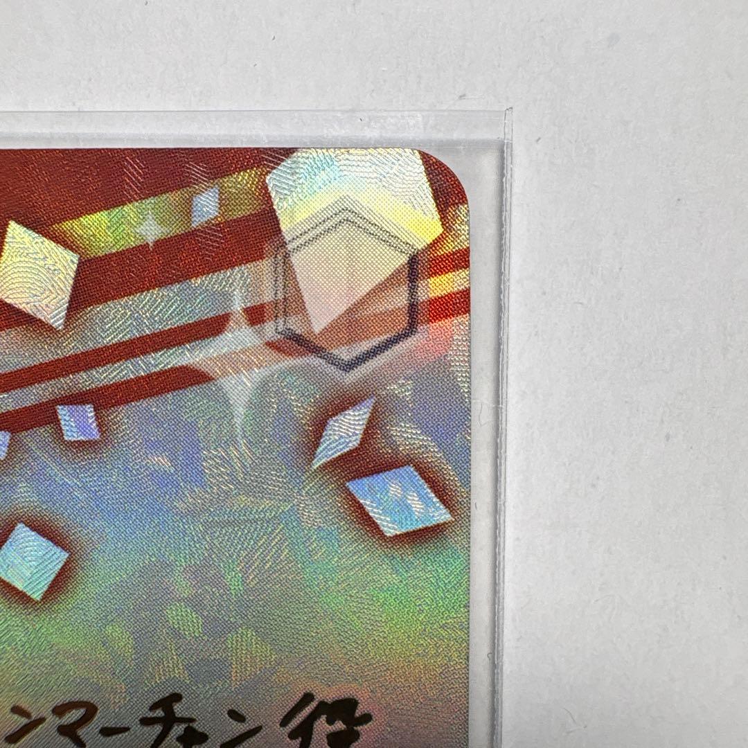 ヴァイスシュヴァルツ ウマ娘 アストンマーチャン Flare SP サイン箔押し