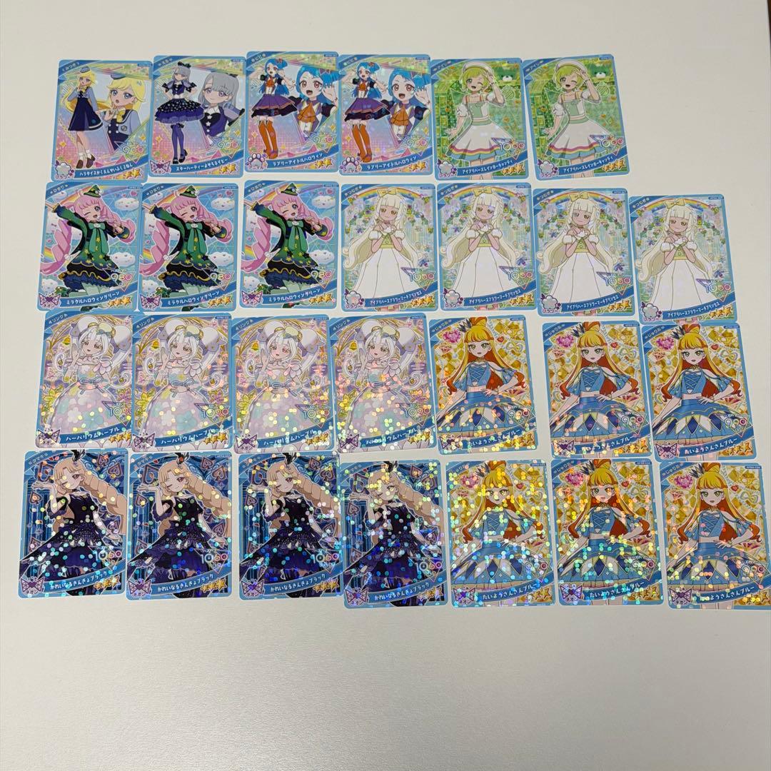 秘密のアイプリ まとめ売り 100枚以上