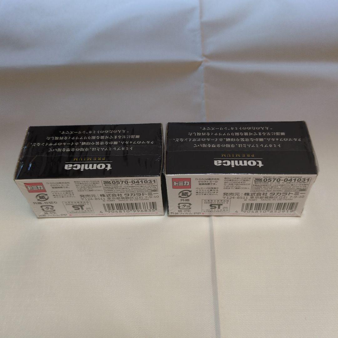 トミカ GT-R NISMO & R34 GT-R Z-tune Proto