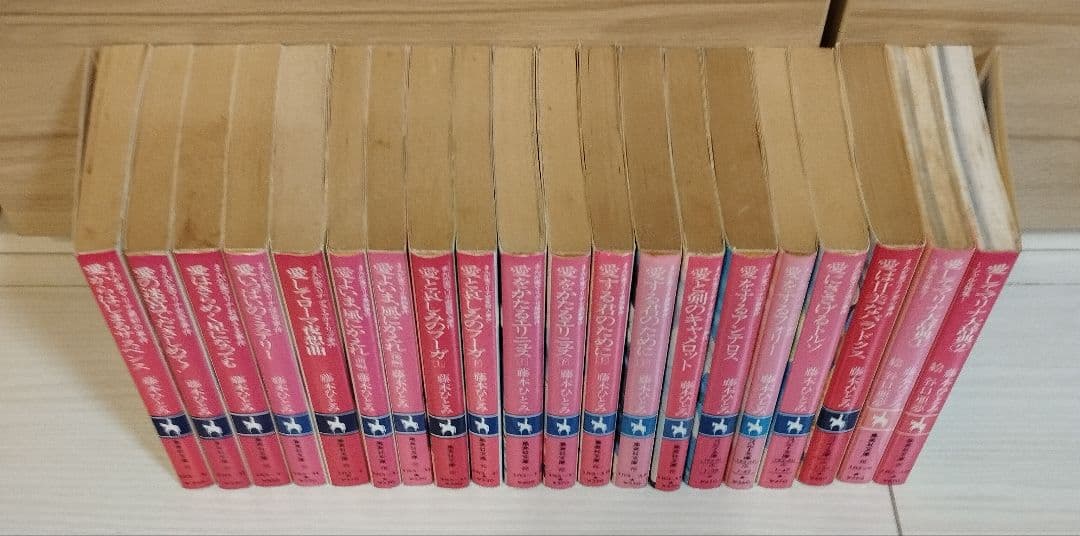 藤本ひとみ 51冊まとめ売り