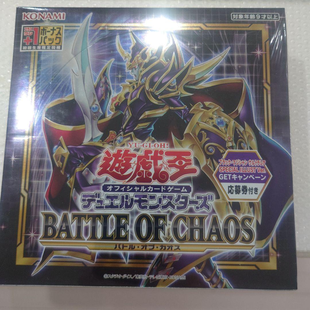 遊戯王 バトルオブカオス   14箱