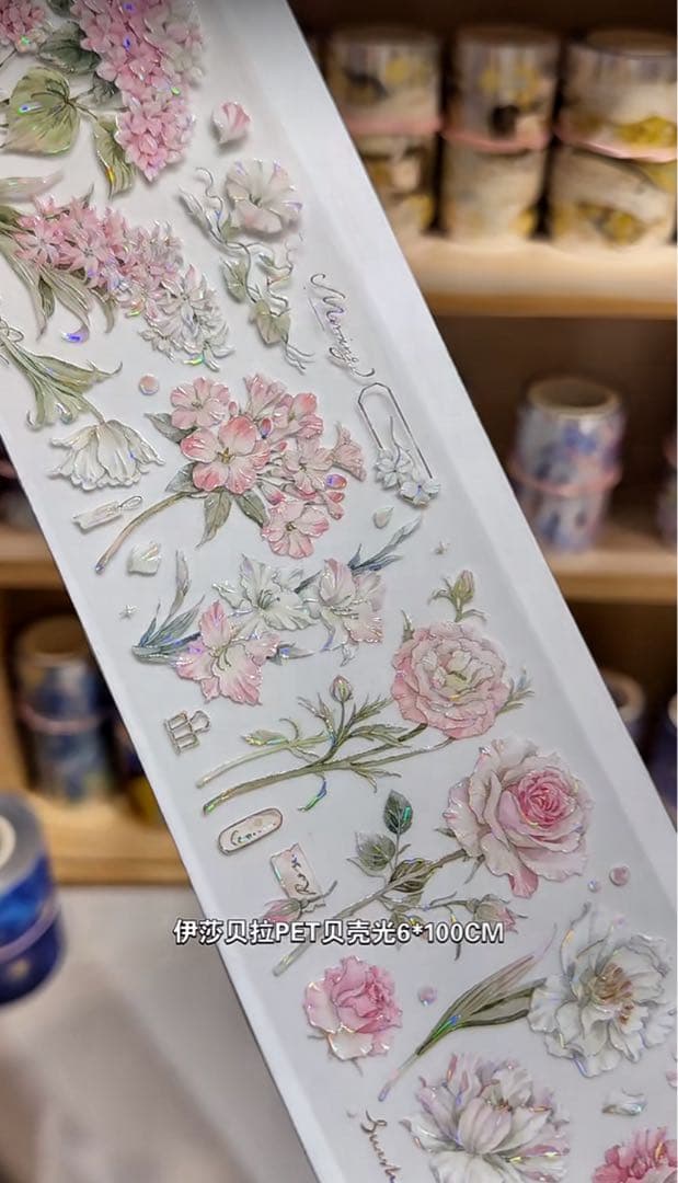 【8617】海外　マステ　3/5/巻売り　貝殻光マスキングテープ　お花系