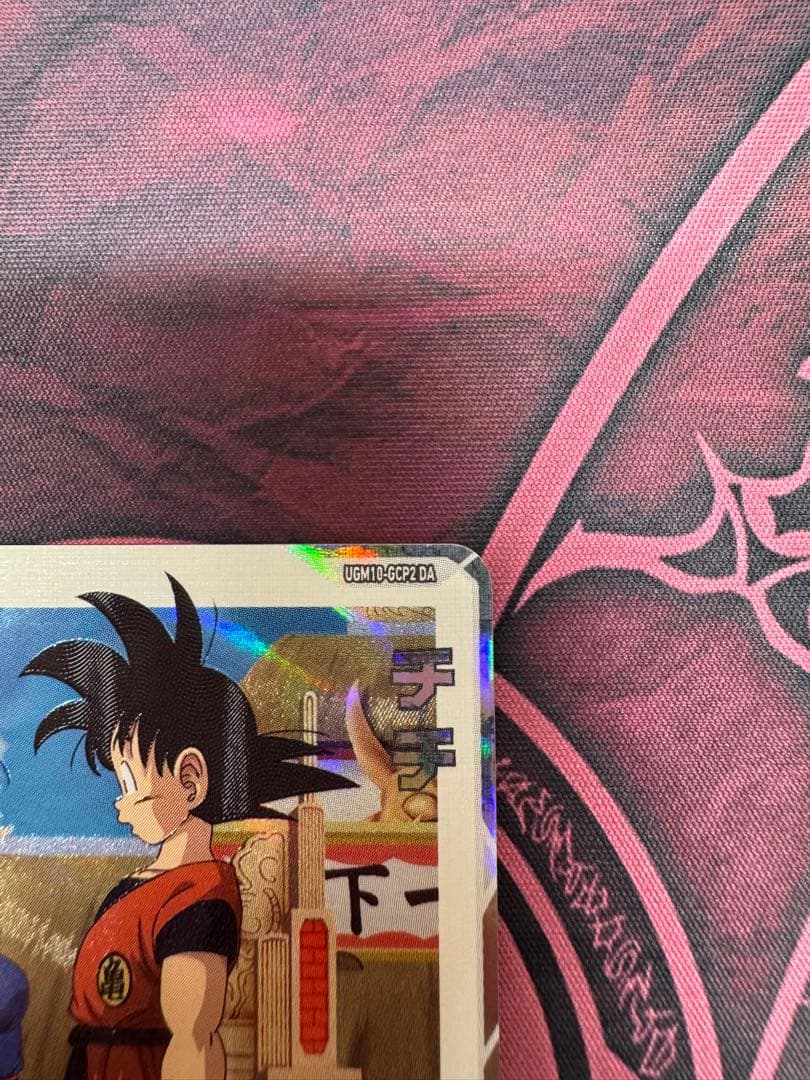 ugm10-gcp2 da チチ