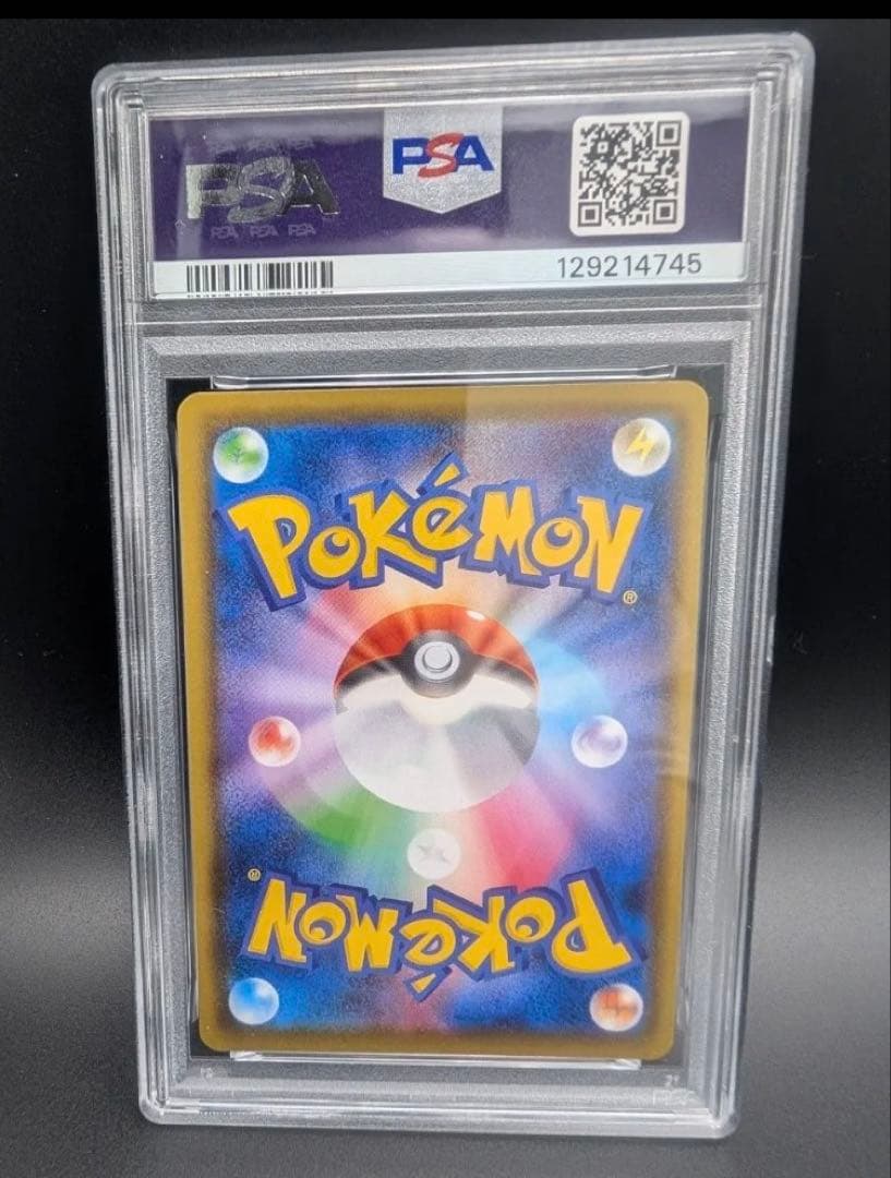 PSA10　カトレア　080/070 SR ポケカ 鑑定品 S6K