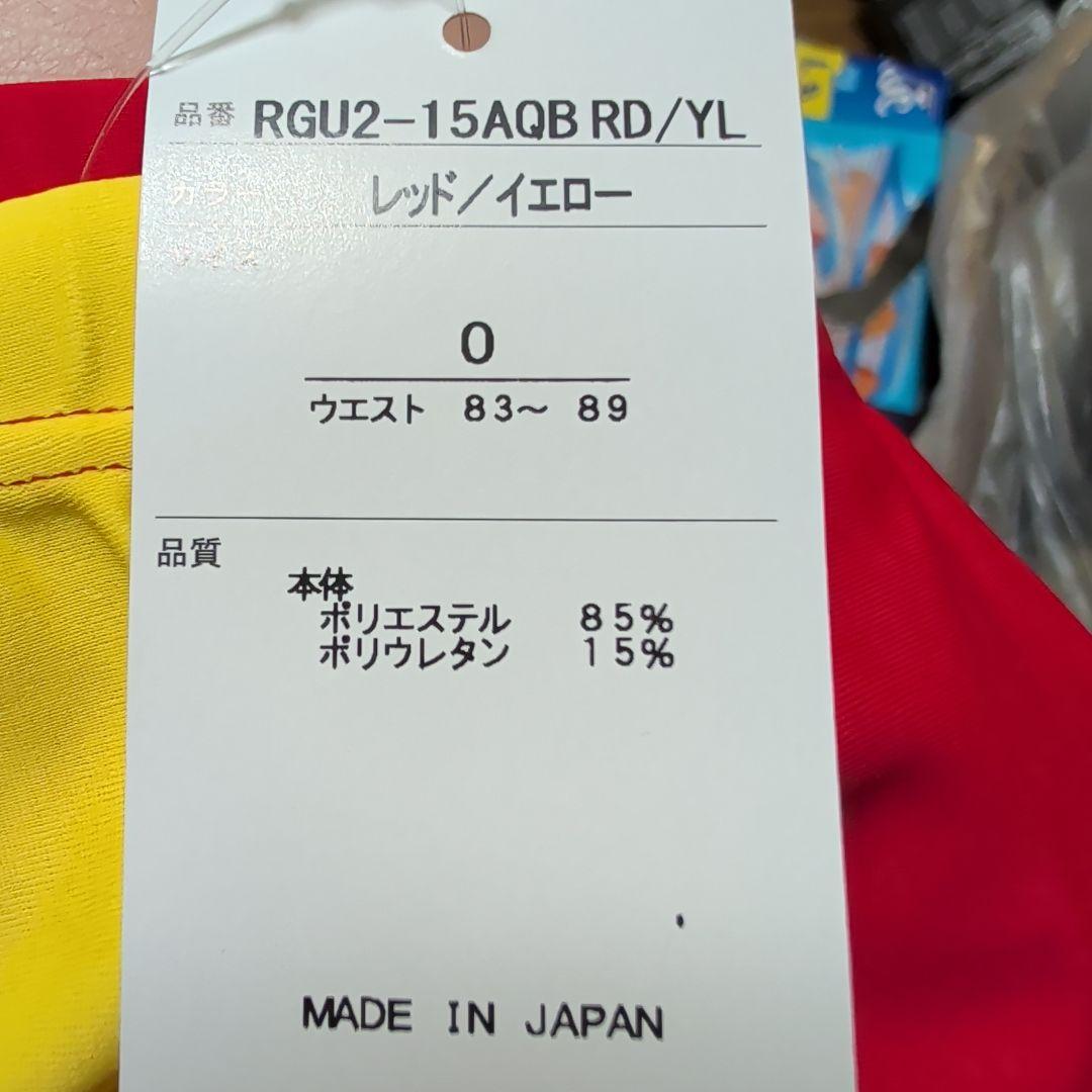 TYR 競泳水着 GUARD 赤・黄