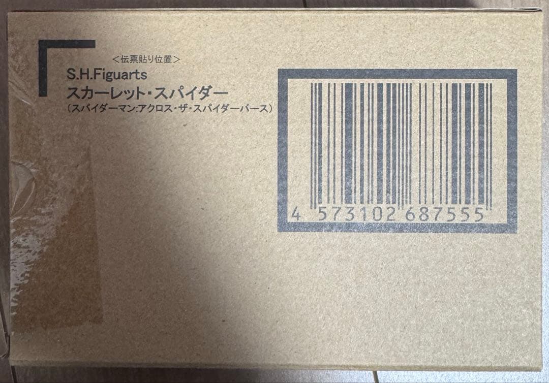 S.H.Figuarts スカーレット・スパイダー