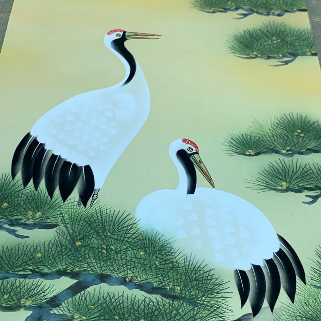 掛軸 玉峰 松上双鶴図 共箱付き 松上鶴之図 風景画 日本美術 慶祝