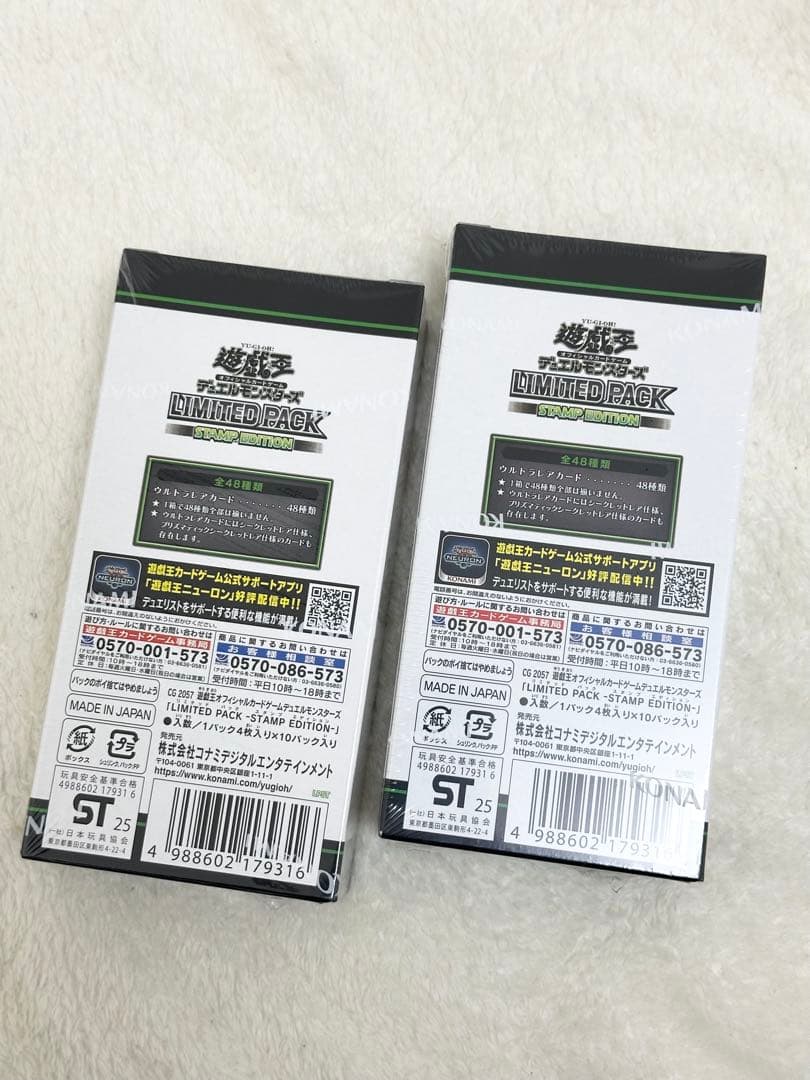 遊戯王 OCG LIMITED PACK STAMP EDITION 2BOX