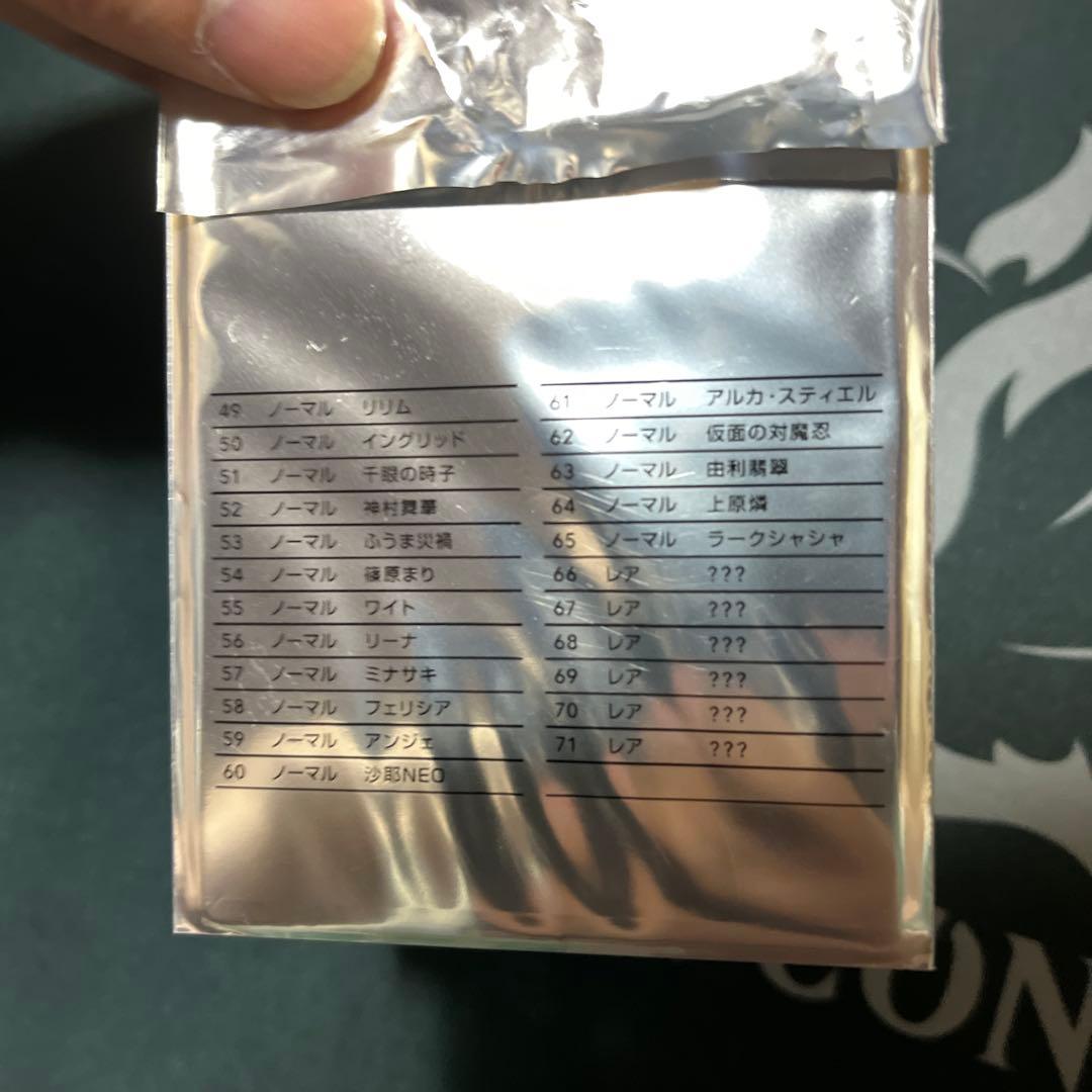 ニ*マ様 対魔忍イラストカードセット第３弾