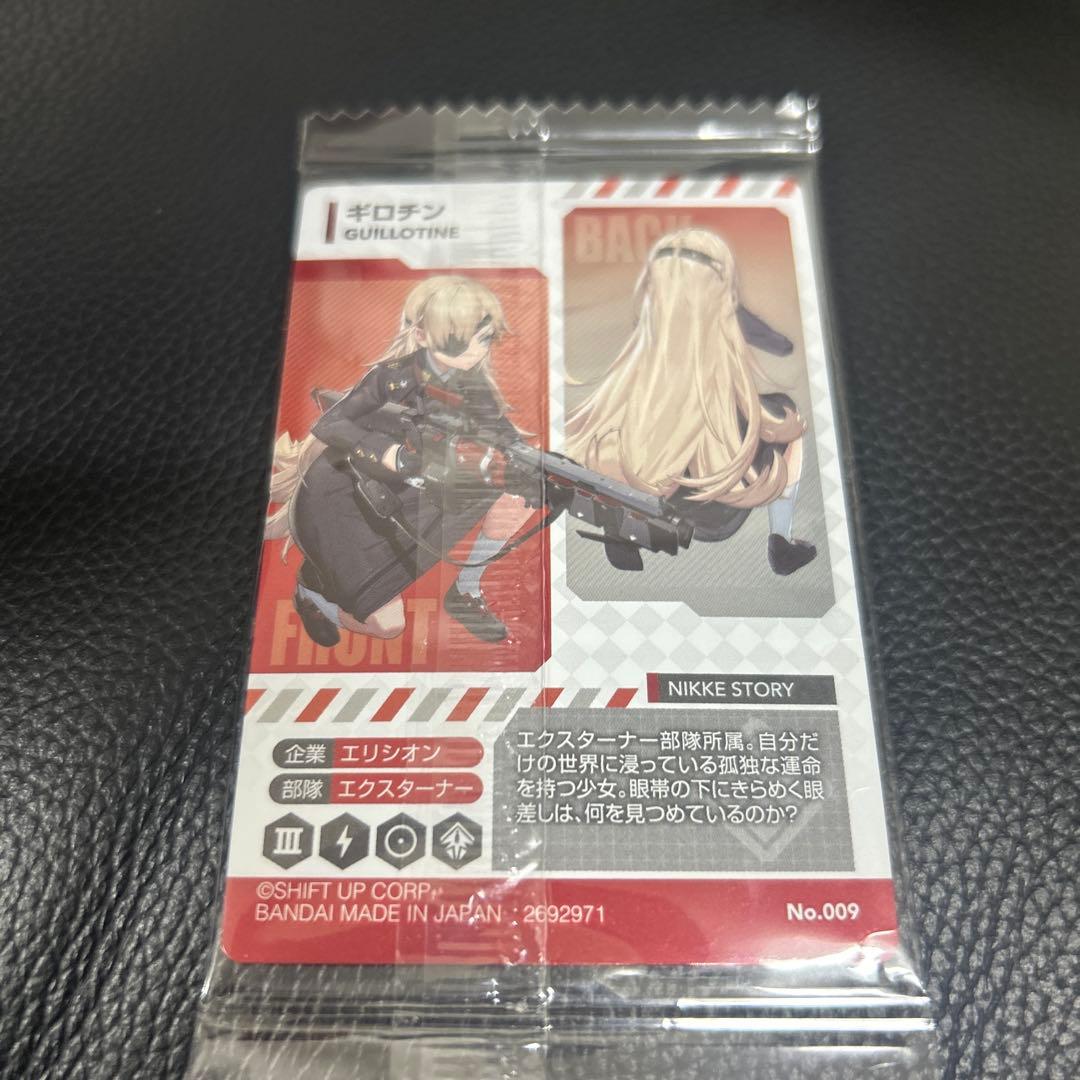 限定販売 勝利の女神：NIKKE ギロチン 1/7フィギュア フリュー