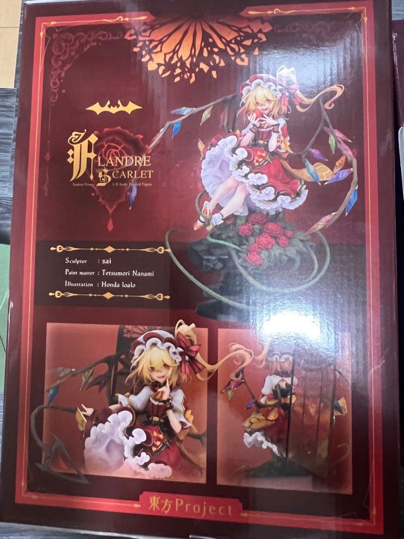 ALTER 東方Project レミリア&フランドール　セット