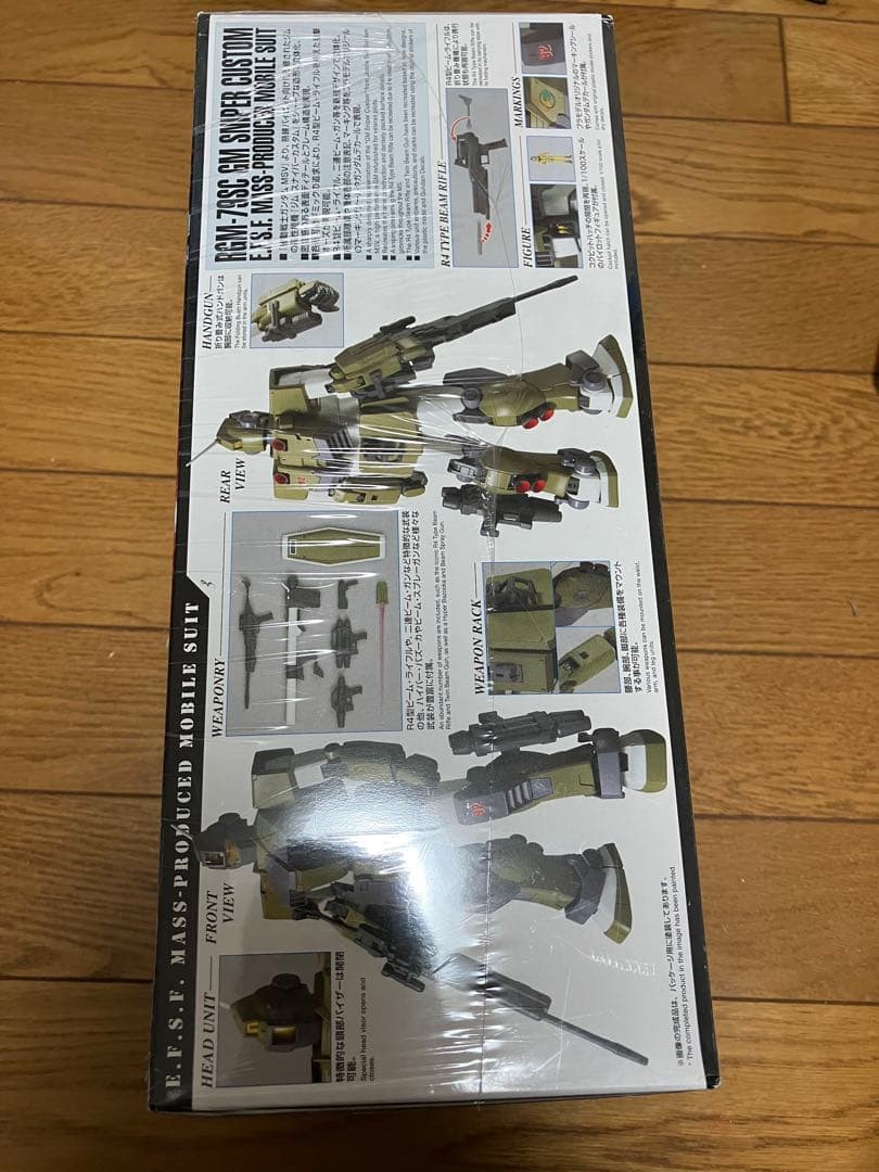 mg ジムスナイパーカスタム　未開封