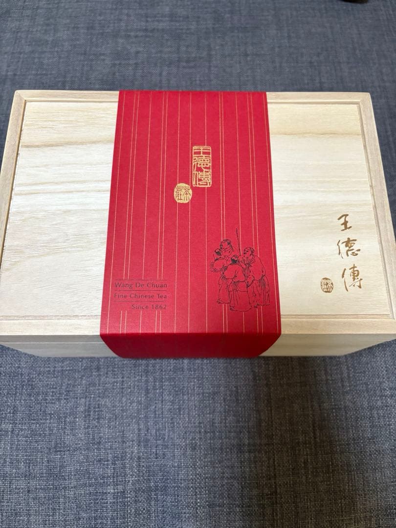 王徳傳　高級　木箱入り　烏龍茶　ワンダーチュワン