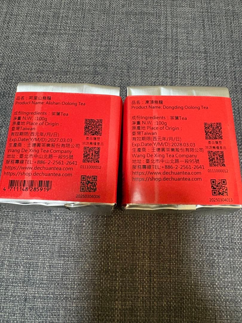 王徳傳　高級　木箱入り　烏龍茶　ワンダーチュワン