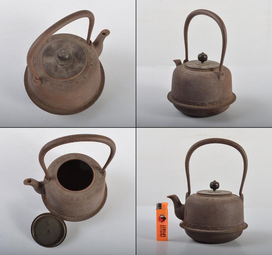 煎茶道具　釜師　菊池政豊作　万代屋釜　鉄瓶　共箱　D R4503C