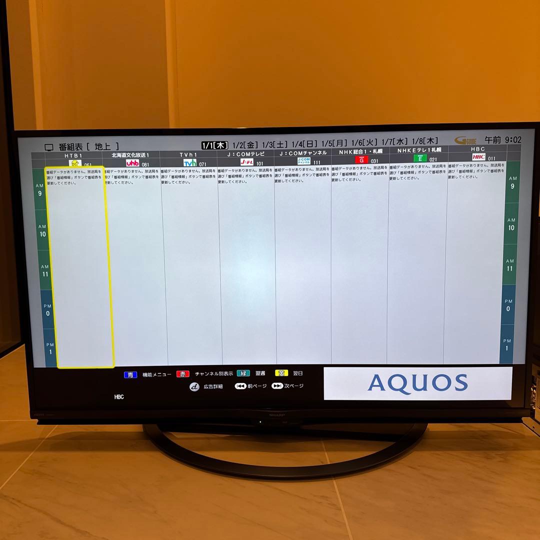 SHARP シャープ　4T-C45AJ1 45インチ液晶テレビ　2018年式