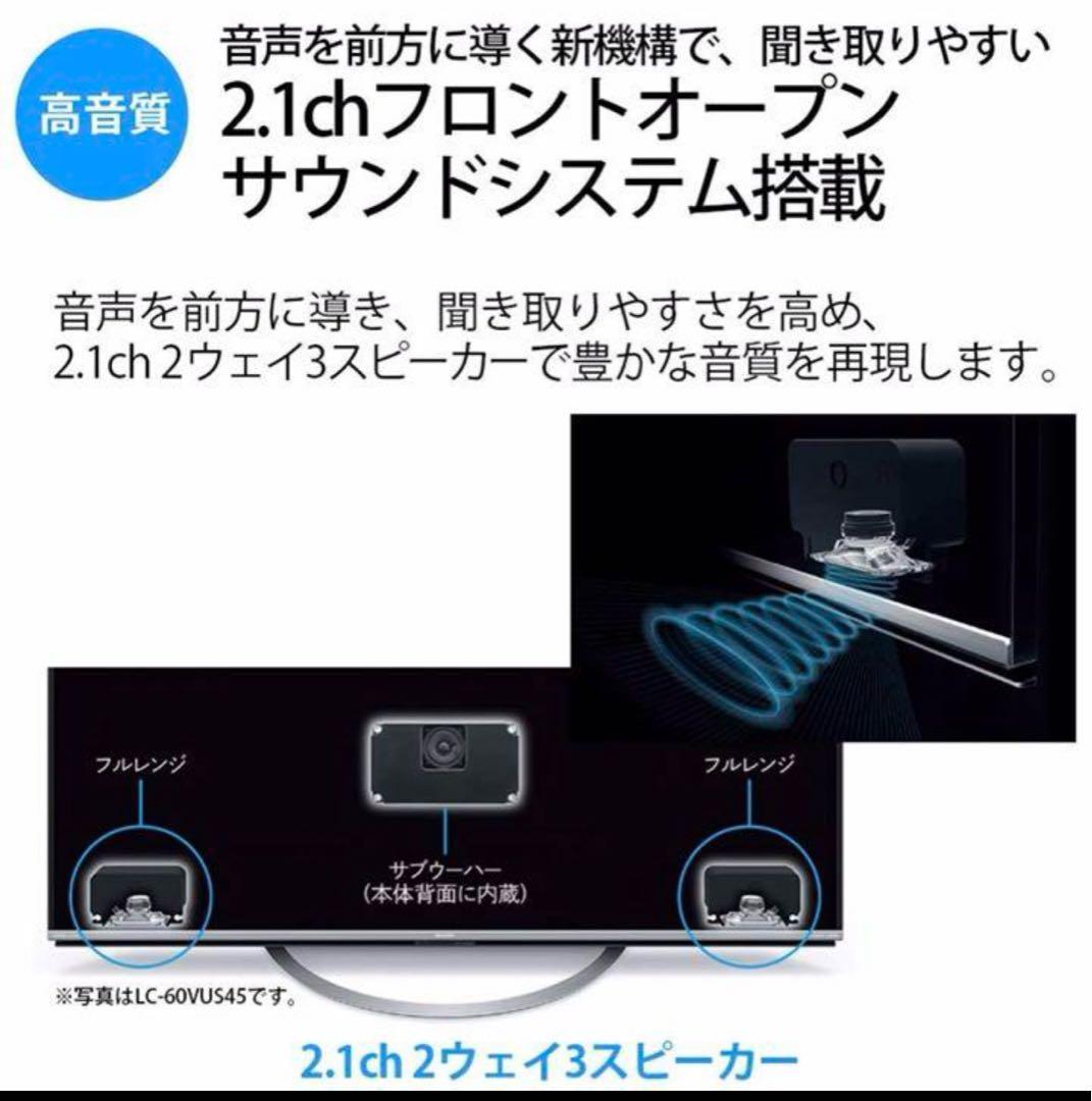 SHARP シャープ　4T-C45AJ1 45インチ液晶テレビ　2018年式