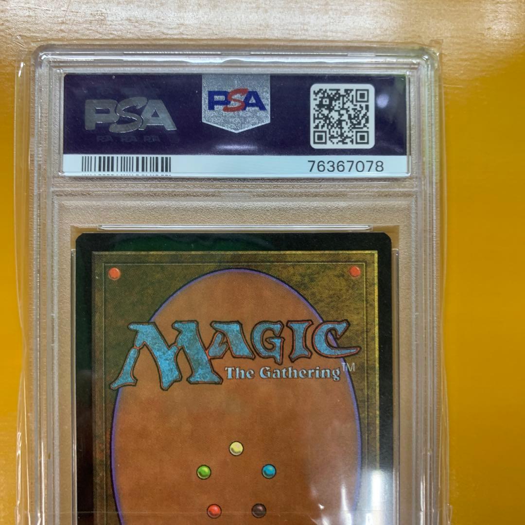 1997年 マジック：ザ・ギャザリング マウンテン