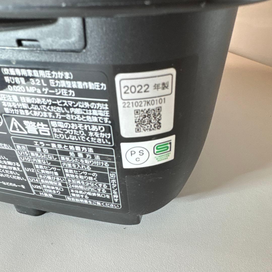 2022年製　Panasonic　SR-MPA102 可変圧力IHジャー炊飯器