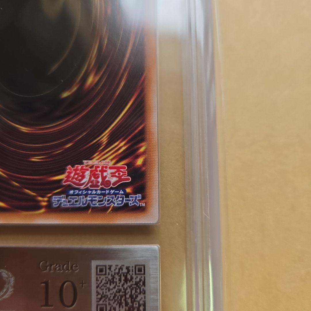 successor遊戯王黒魔女ディアベルスター25th ars10+