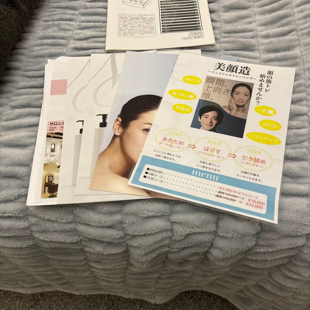 コアデザイン！リフトアップ美顔機‼️