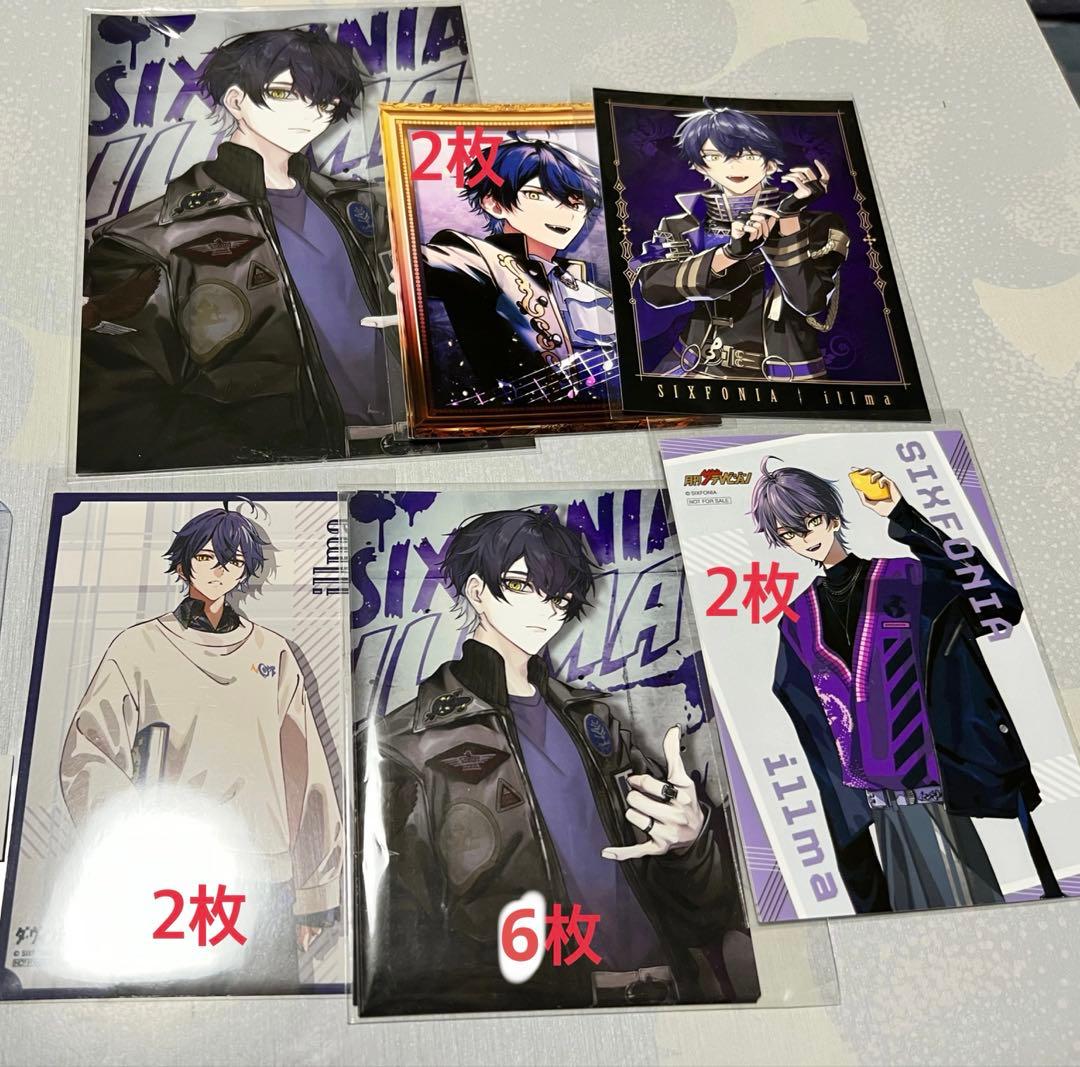 シクフォニ いるま まとめ①