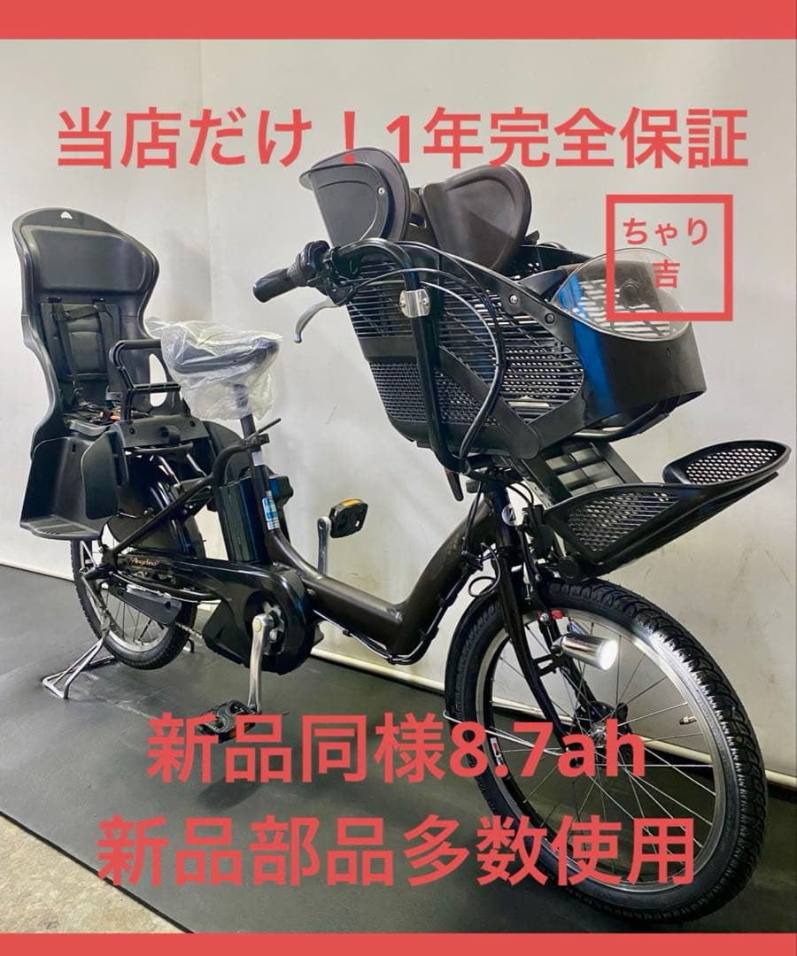 1年保証 送料無料　ブリヂストン　20インチ　子供乗せ　茶色　電動アシスト自転車