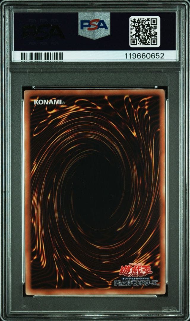 【PSA10】 マジマジマジシャンギャル 遊戯王