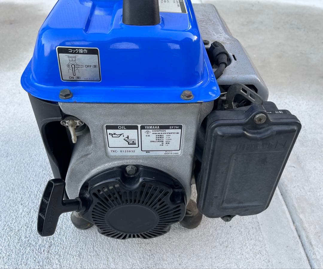 ヤマハ　発電機　EF7H