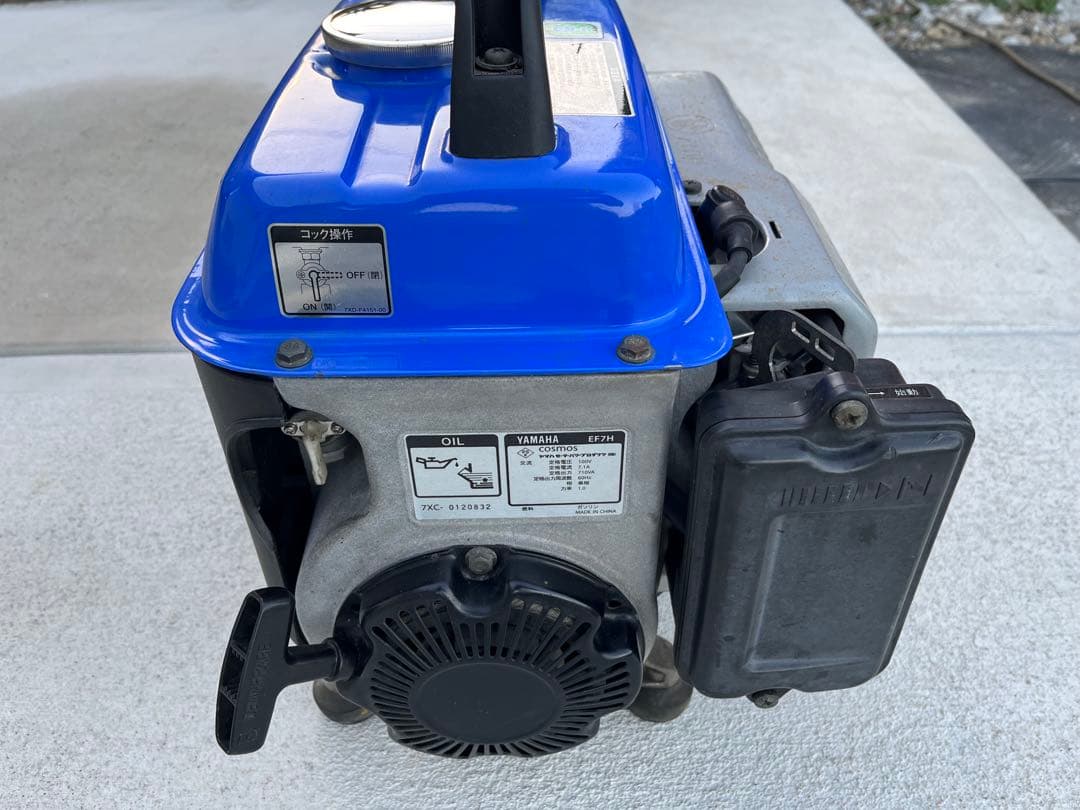 ヤマハ　発電機　EF7H