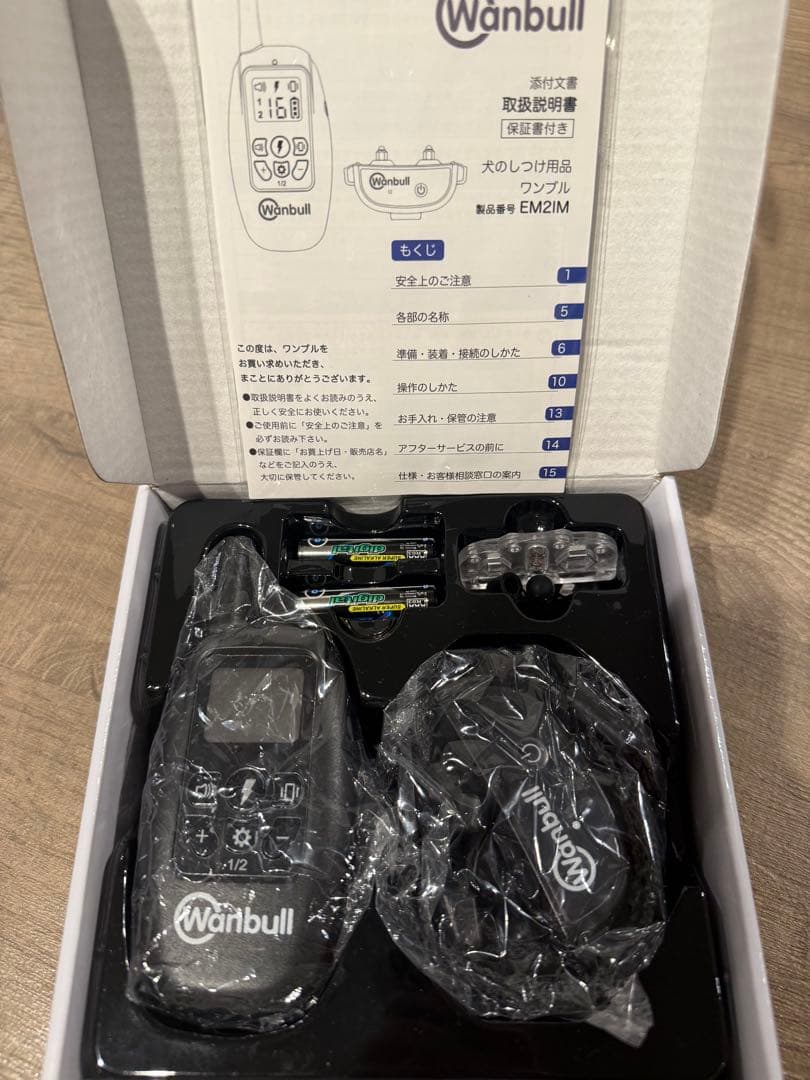 Wanbull ワンブル　しつけ用首輪 ブラック
