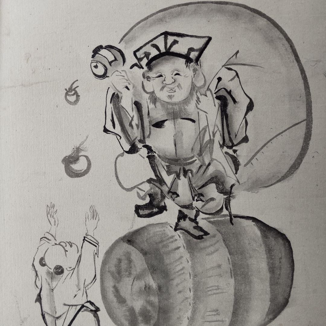 伊東深水　真筆作品　福の神