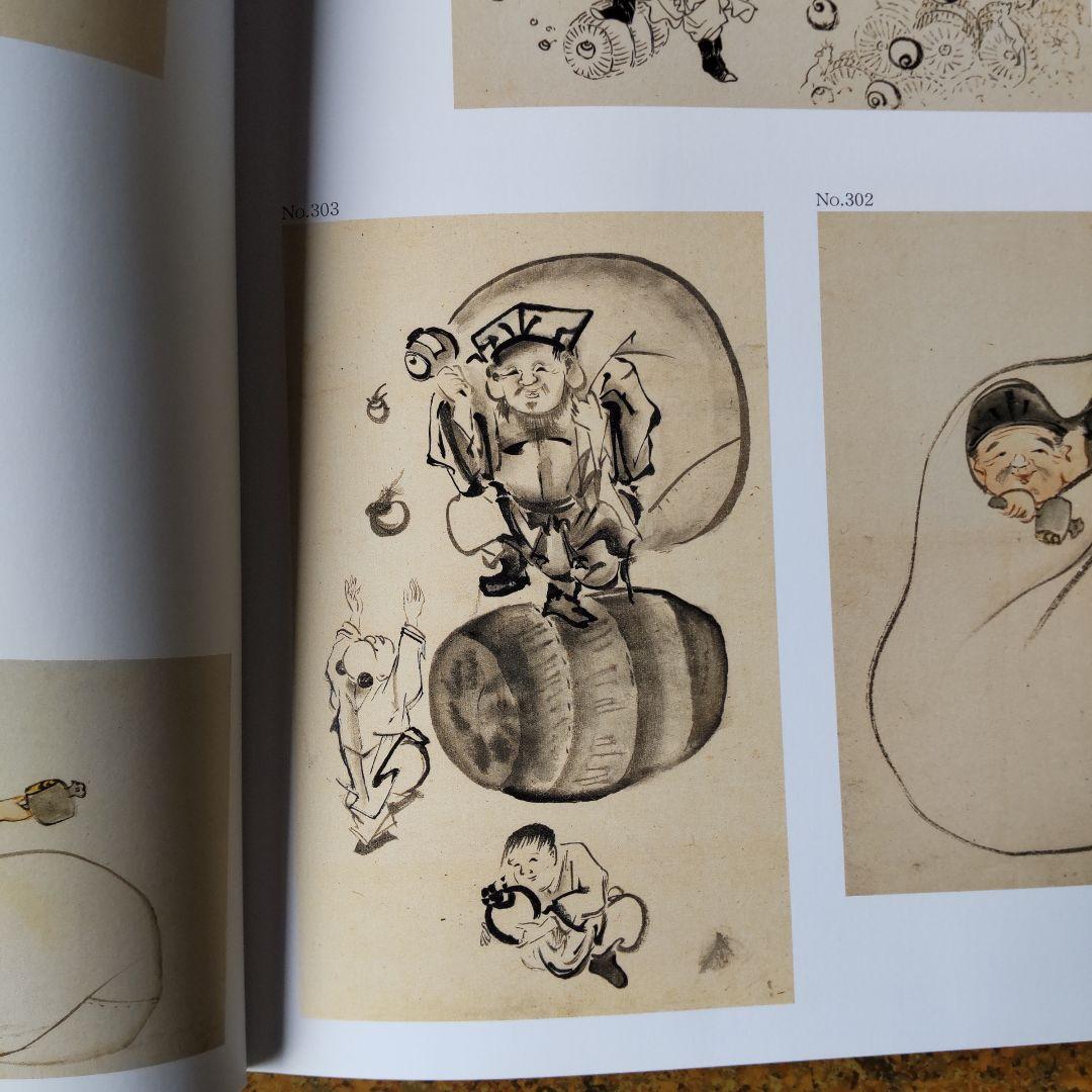 伊東深水　真筆作品　福の神