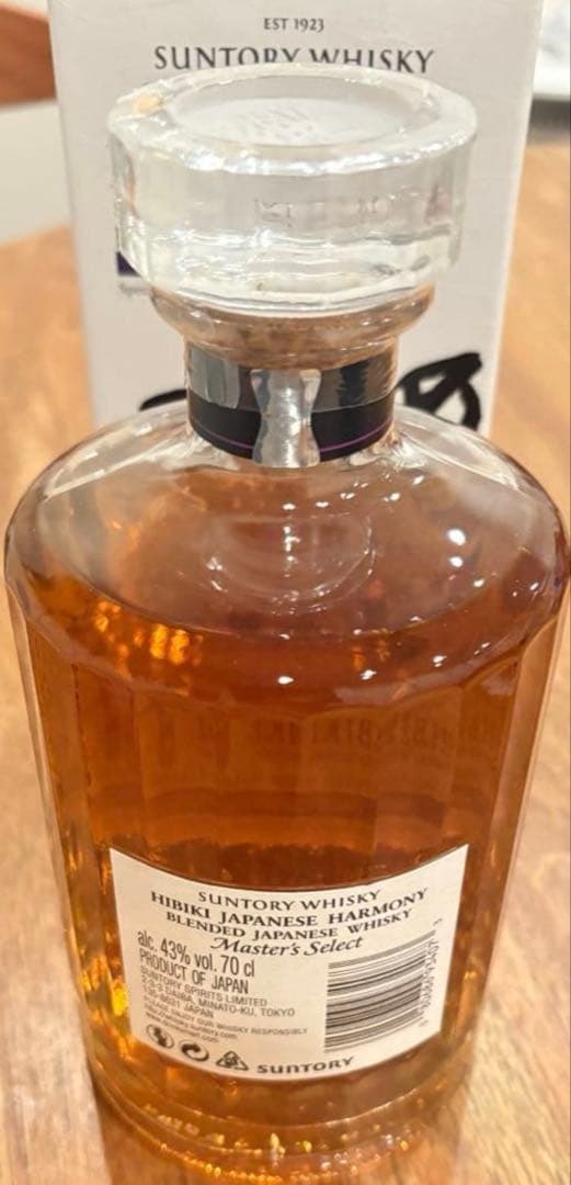 響 マスターズセレクト