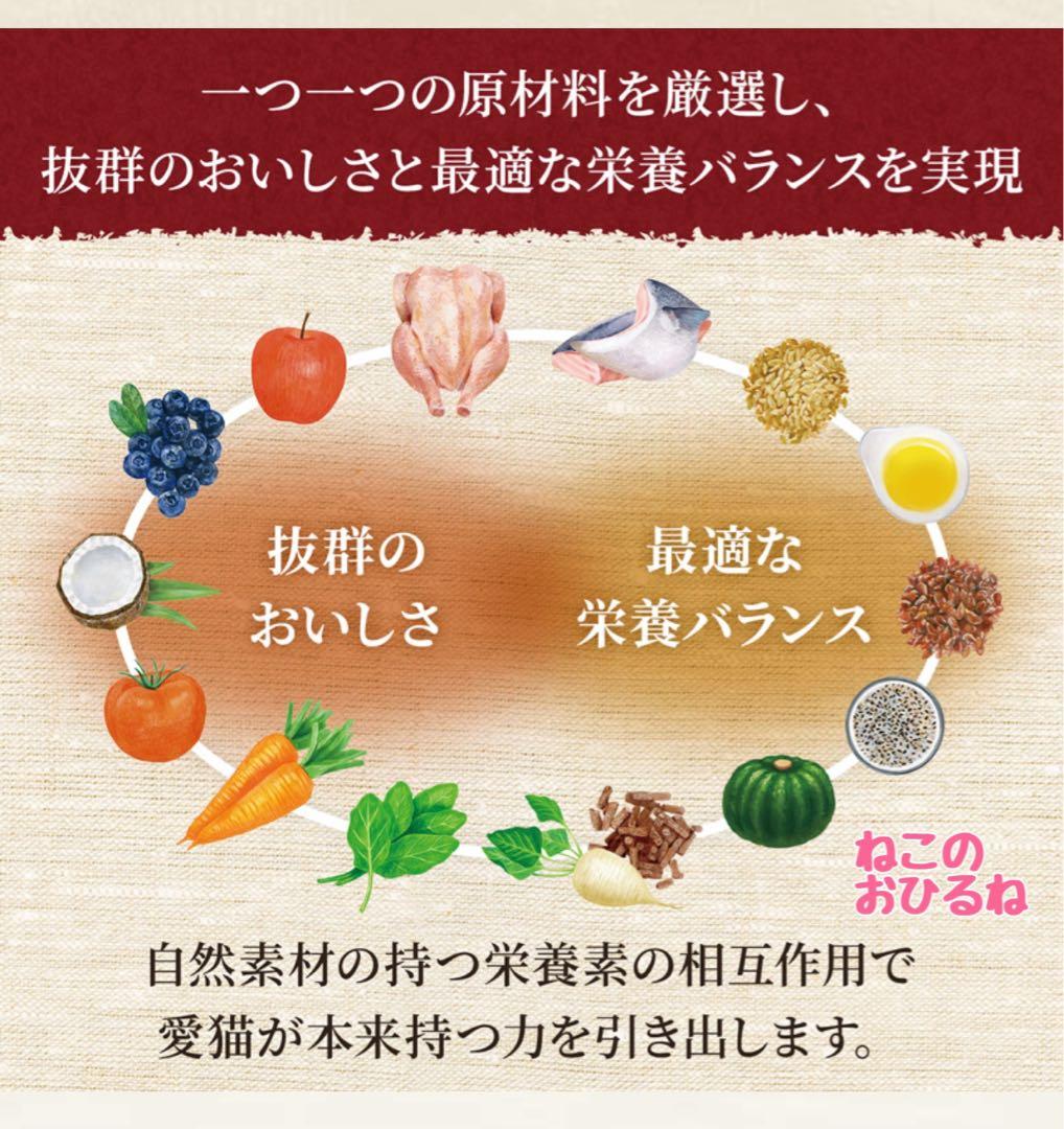 ニュートロ　シュプレモ 　成猫&子猫用ミックス3kg 各１袋　②