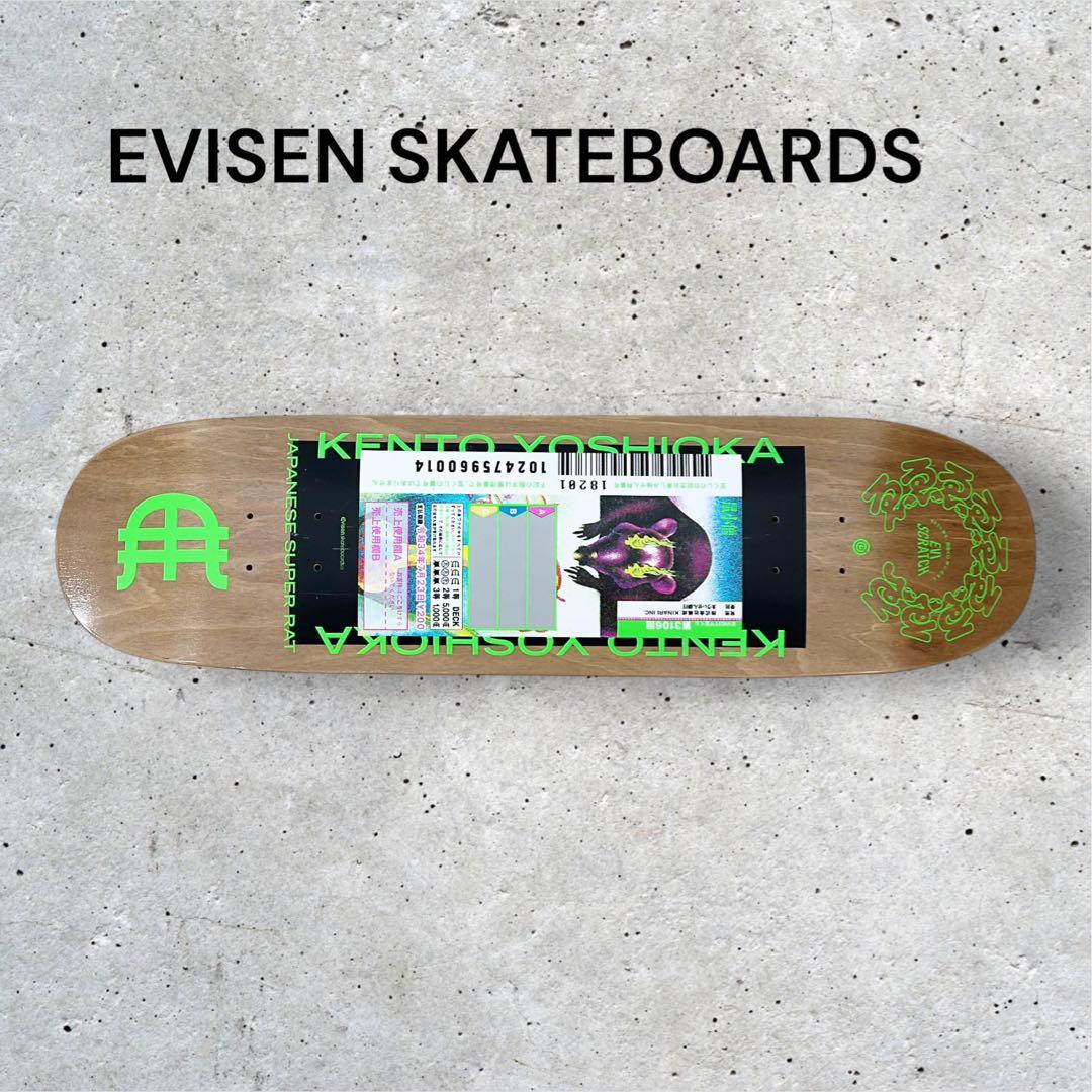 新品 evisen skateboards デッキ 吉岡賢人モデル 8.625