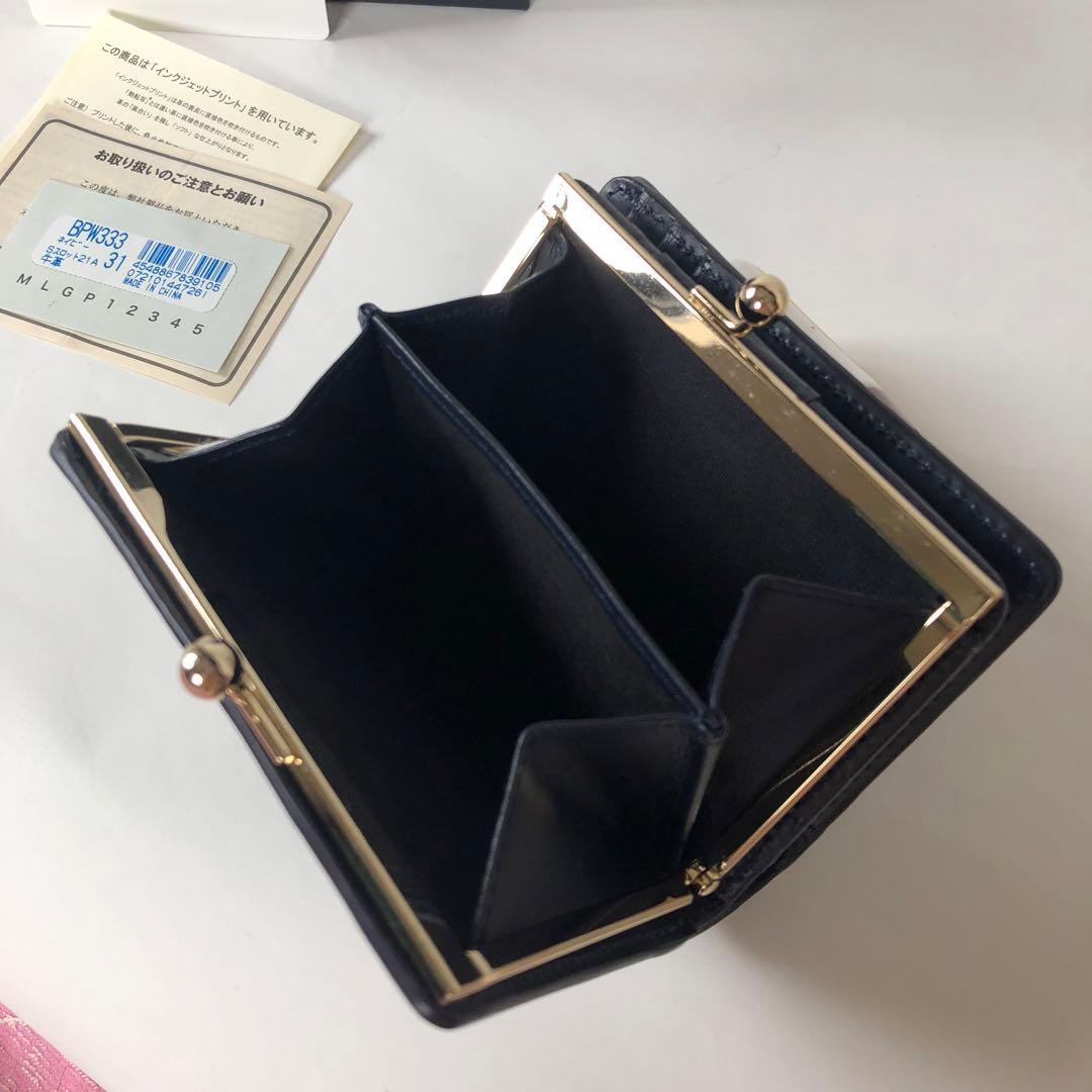 ♥ストライプスロット 二つ折りがま口財布 ポールスミス