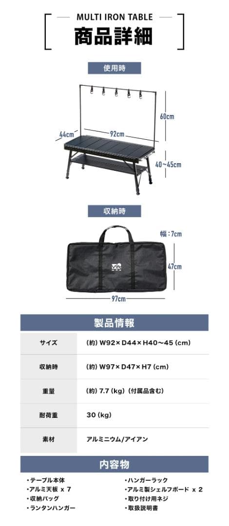 WAQ MULTI IRON TABLE パネル式アイアンテーブル 折りたたみ式